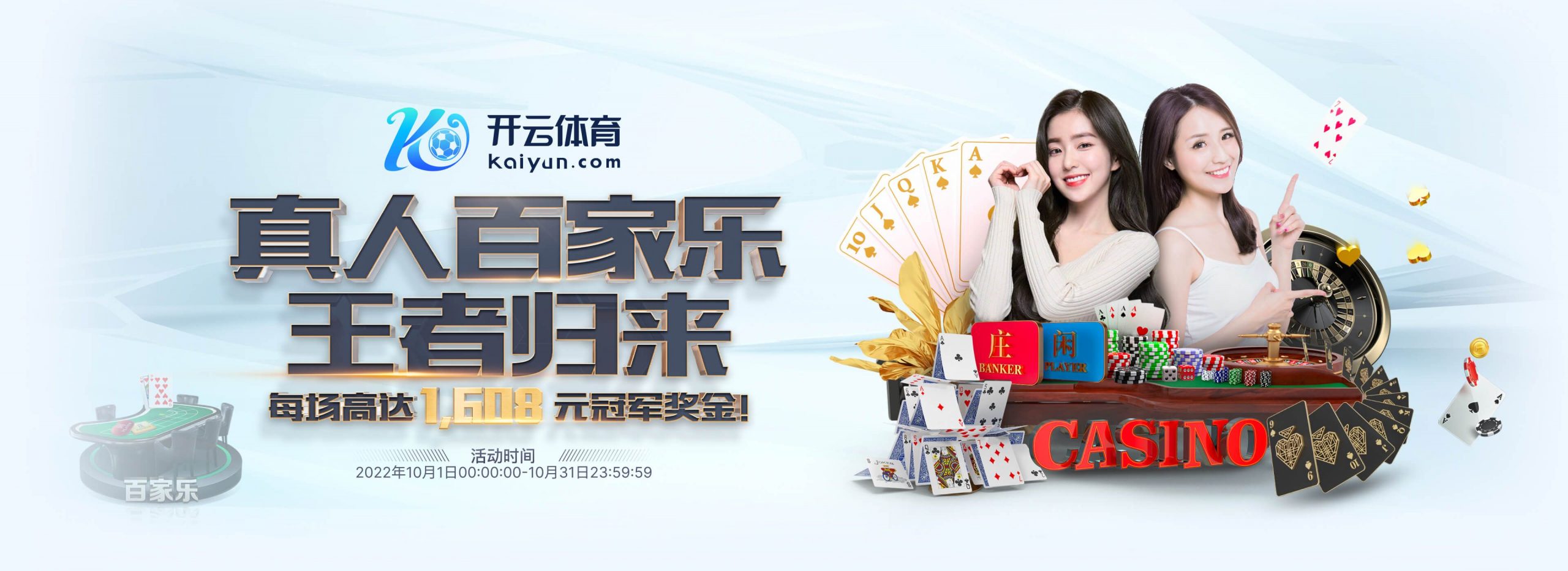 金年会体育正式成为英超曼联合作伙伴！